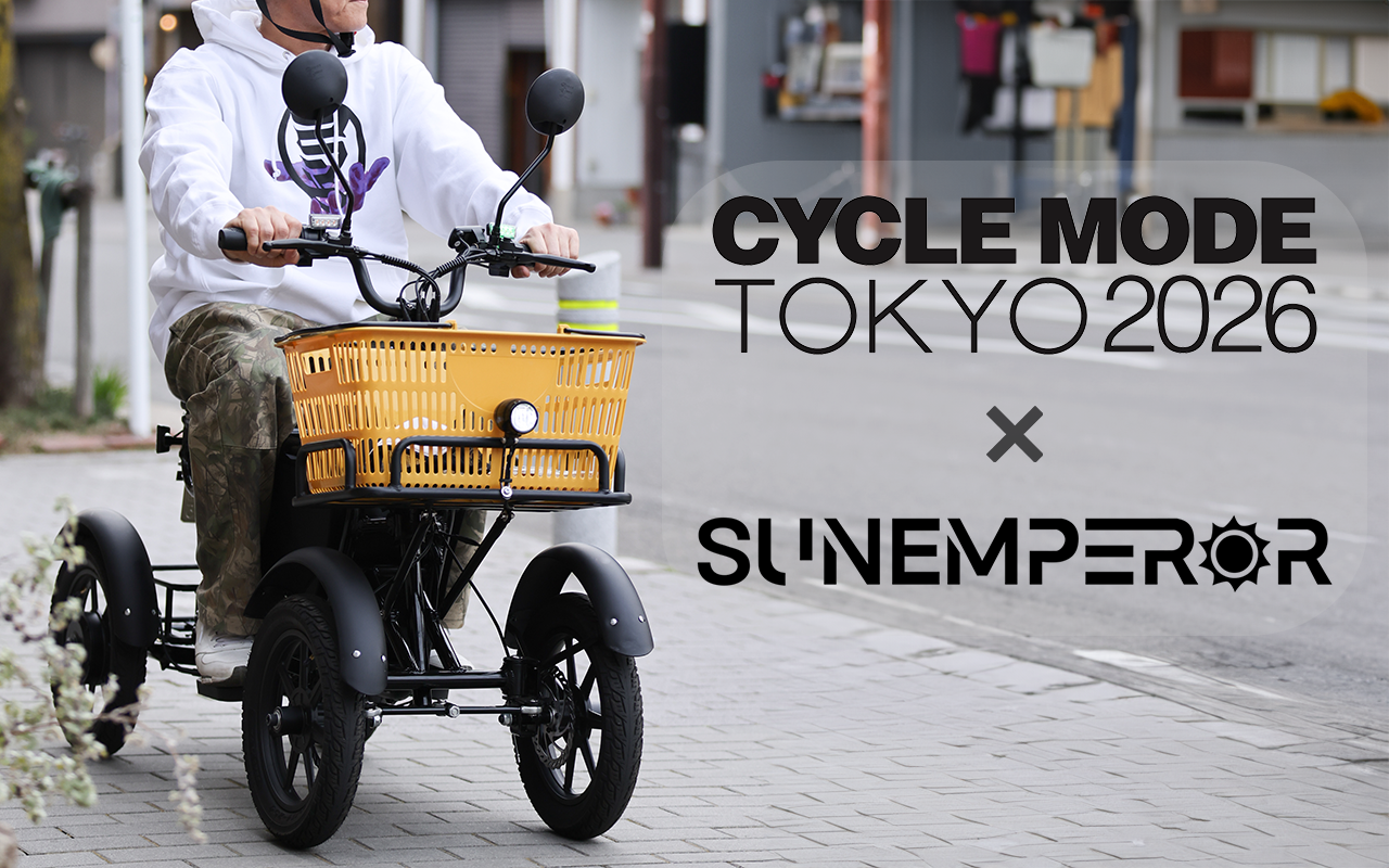 CYCLE MODE TOKYO 2026 出展のお知らせ