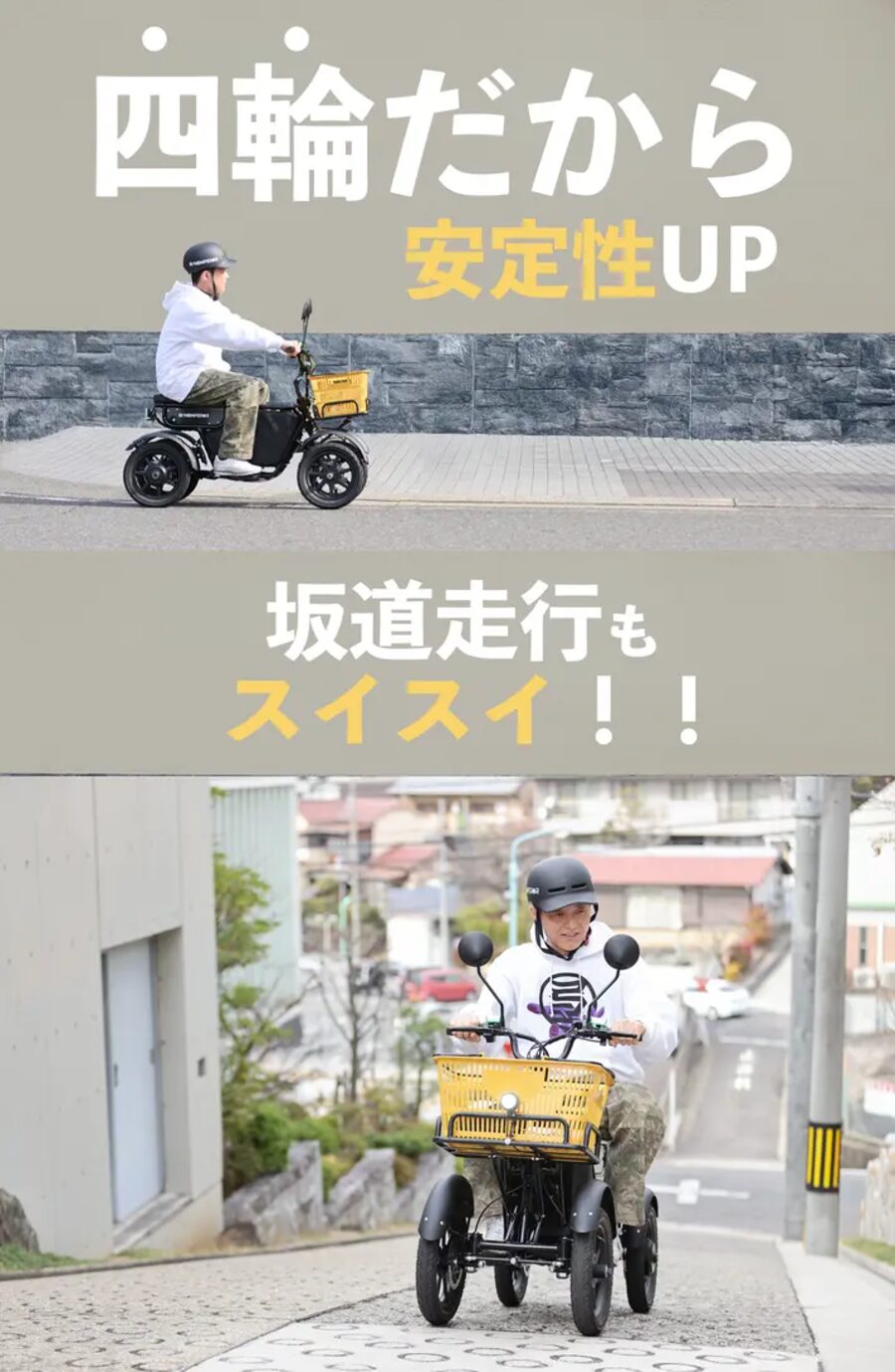 Sun Emperor 特定小型原付 四輪モデル LBIRD